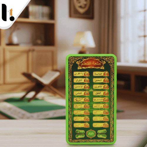 Electronic Arabic Learning Tablet | Kids Educational Toy