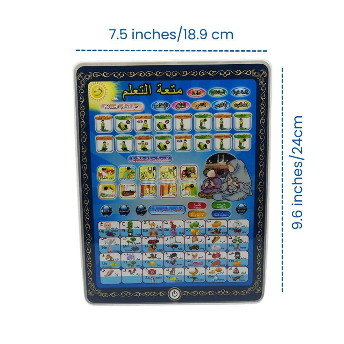 2 in 1 Learning Tablet for kids Prayer and Letters (Arabic & English)