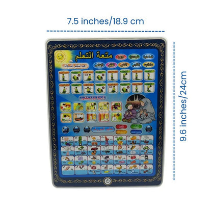 2 in 1 Learning Tablet for kids Prayer and Letters (Arabic & English)